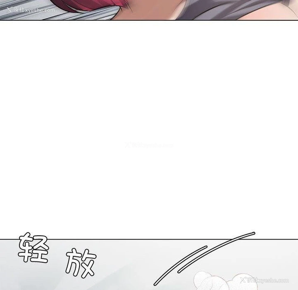 37P - 我靠升级逆袭成为大师