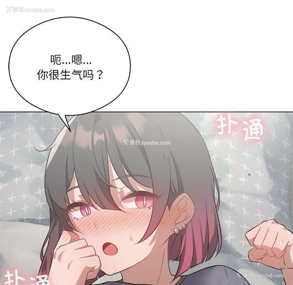 42P - 我靠升级逆袭成为大师