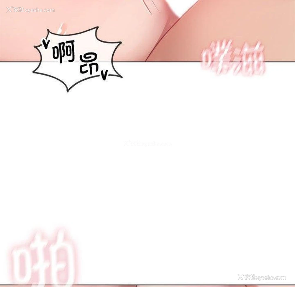 50P - 我靠升级逆袭成为大师