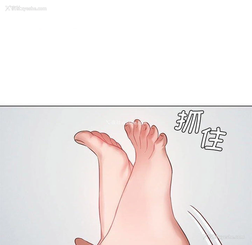 54P - 我靠升级逆袭成为大师