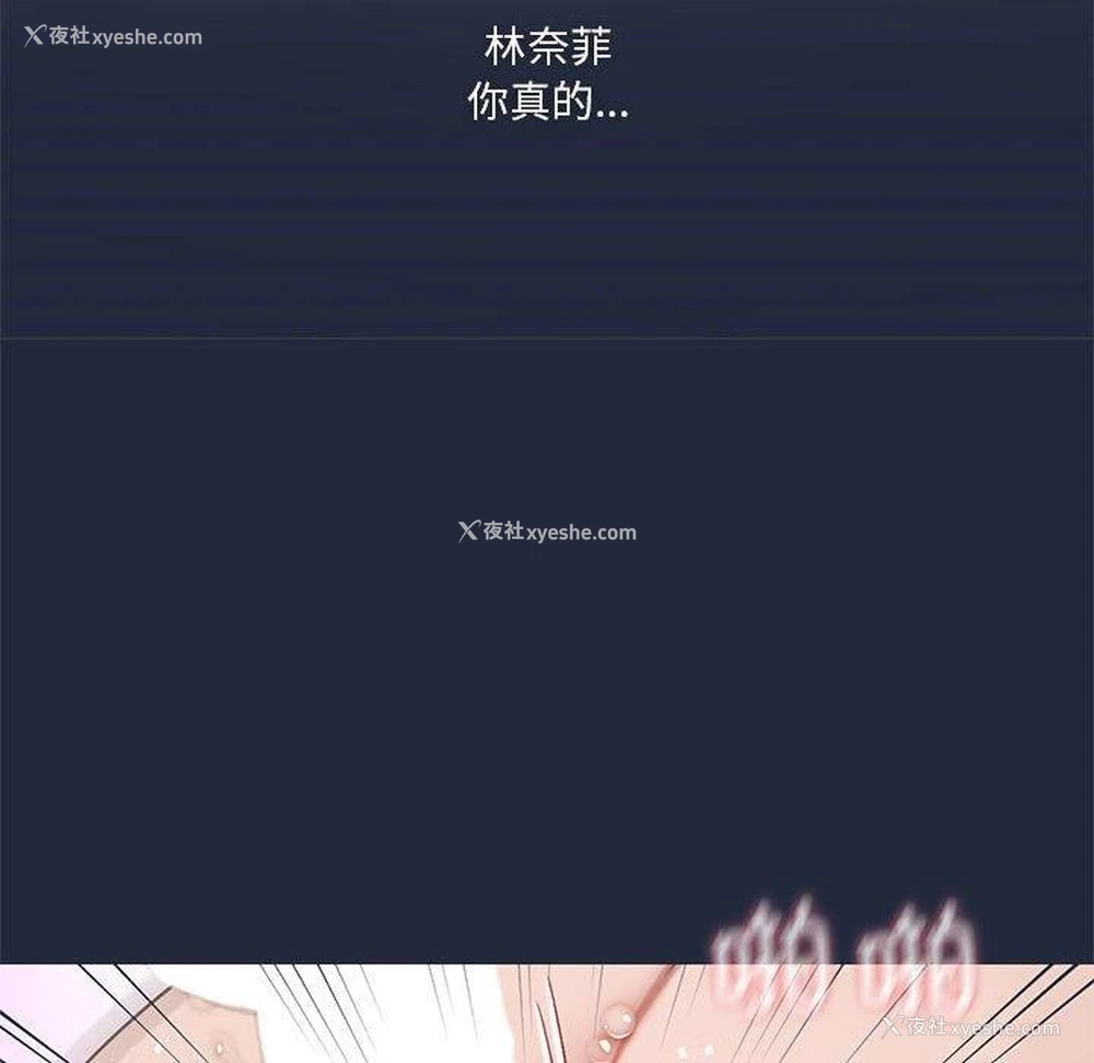 59P - 我靠升级逆袭成为大师