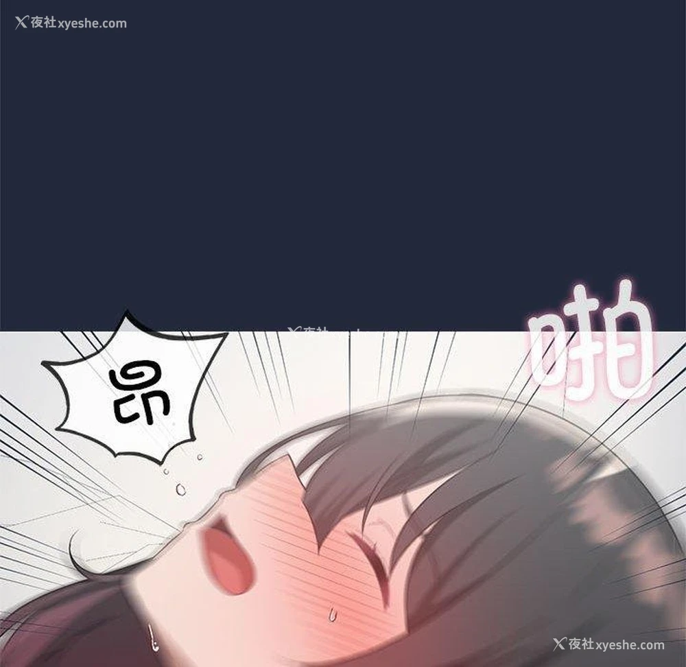 61P - 我靠升级逆袭成为大师