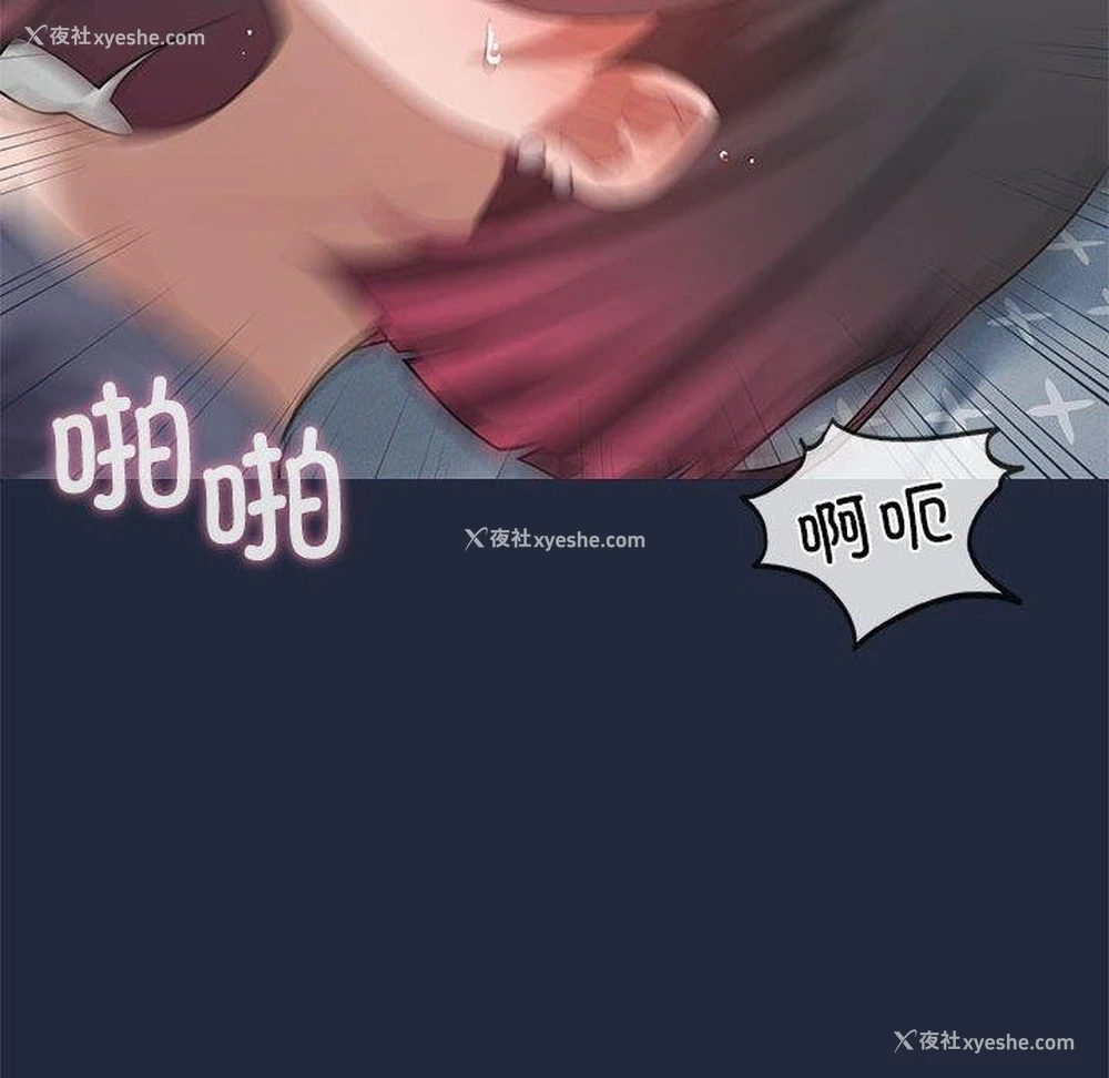 62P - 我靠升级逆袭成为大师