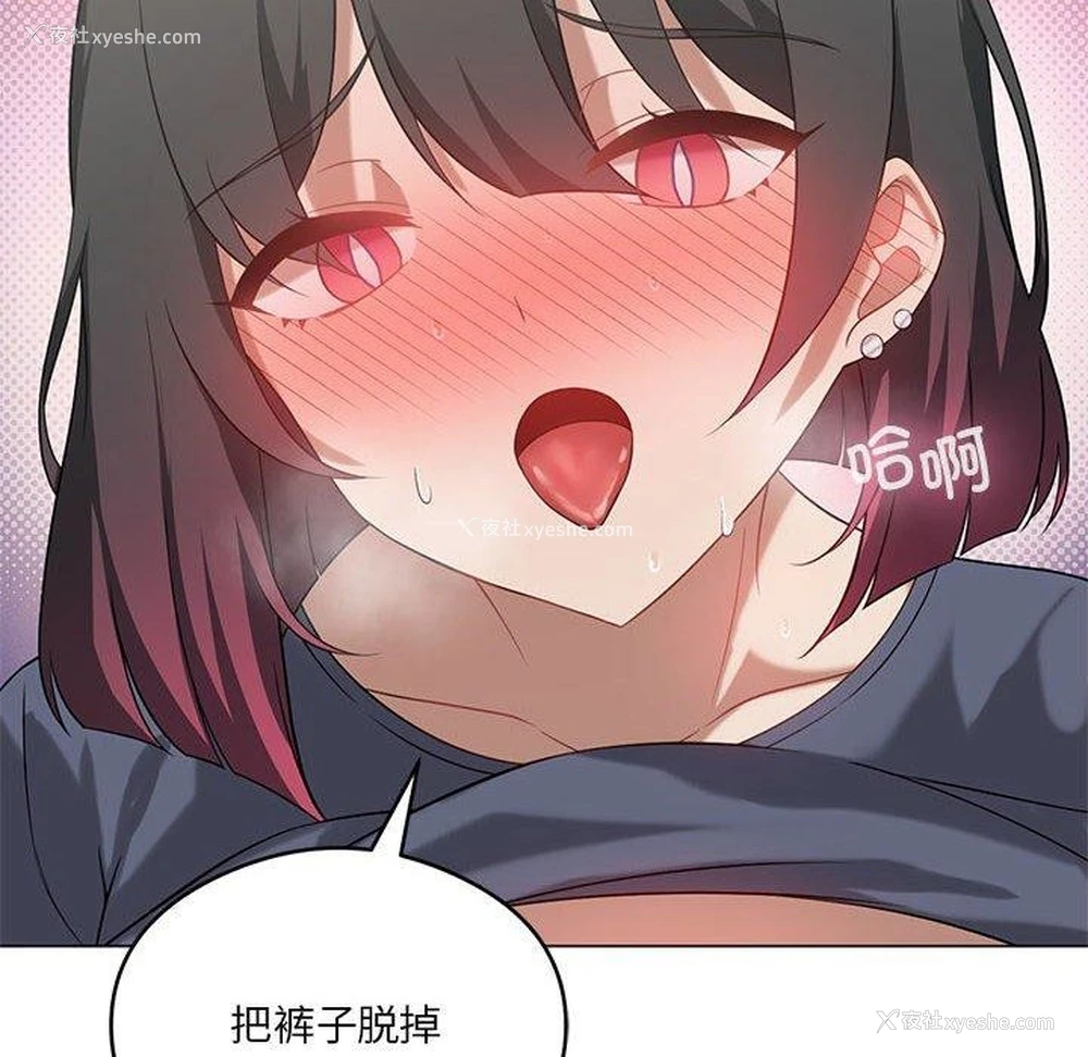 6P - 我靠升级逆袭成为大师