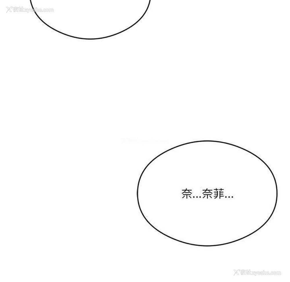 7P - 我靠升级逆袭成为大师