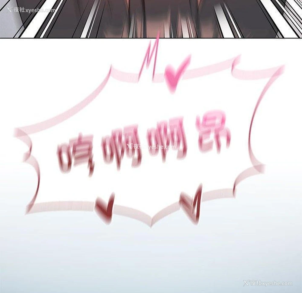 82P - 我靠升级逆袭成为大师