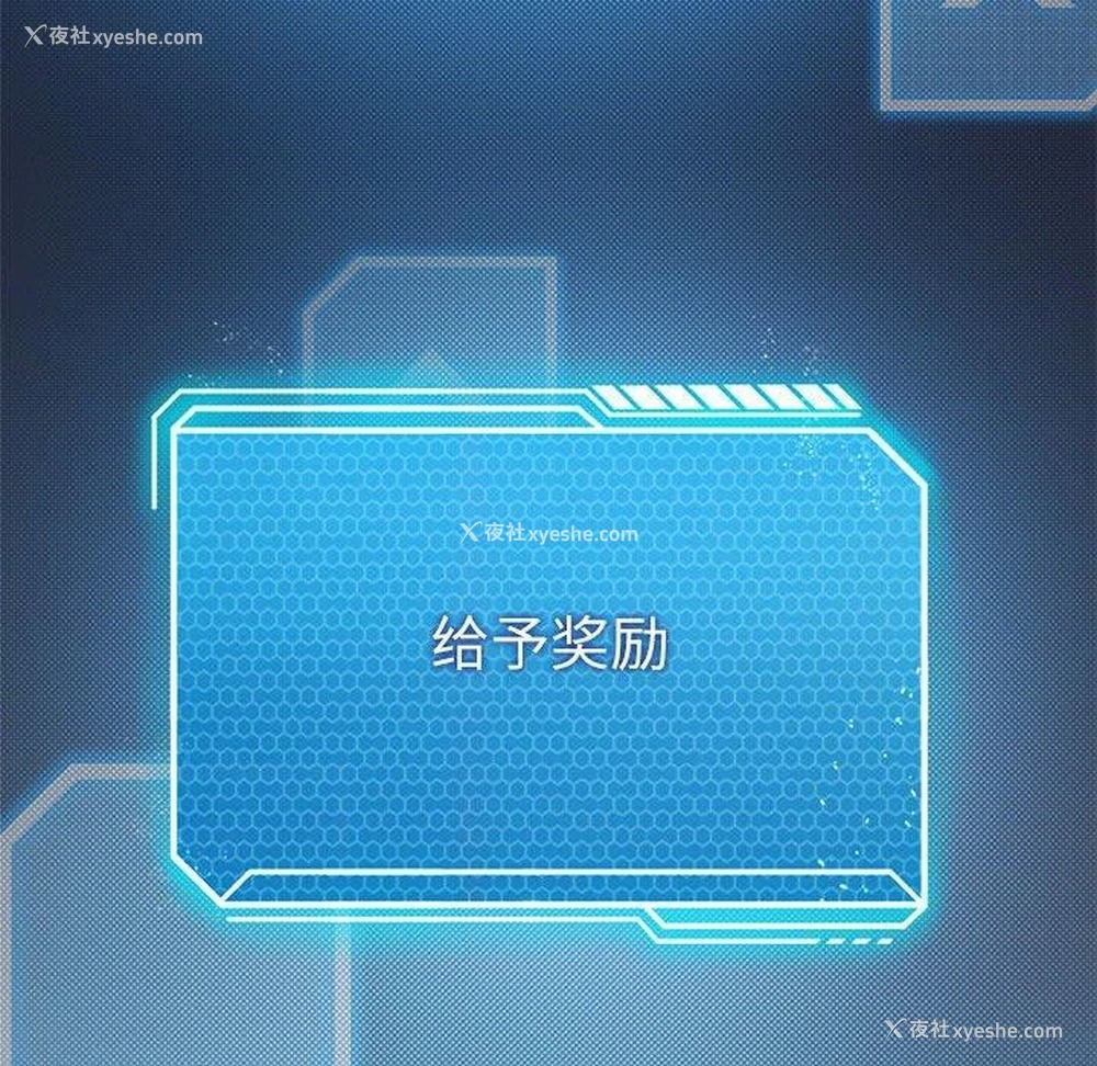 86P - 我靠升级逆袭成为大师