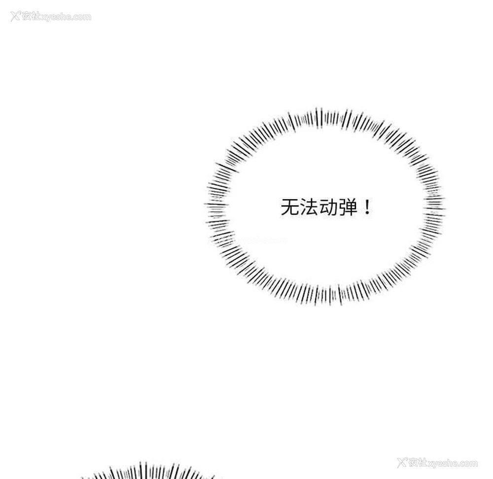 100P - 我靠升级逆袭成为大师