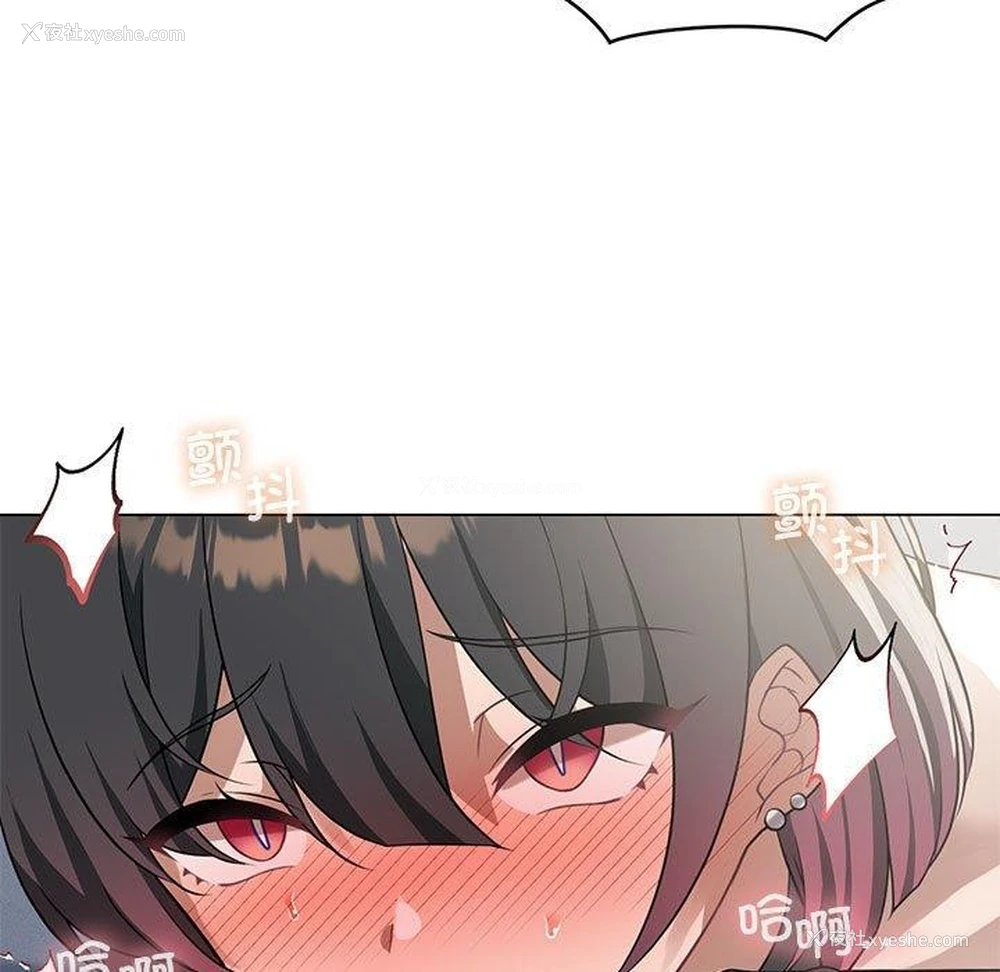 113P - 我靠升级逆袭成为大师