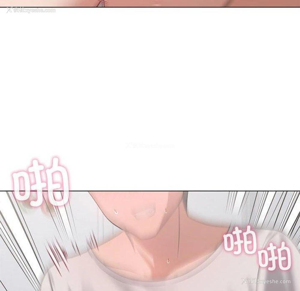 116P - 我靠升级逆袭成为大师