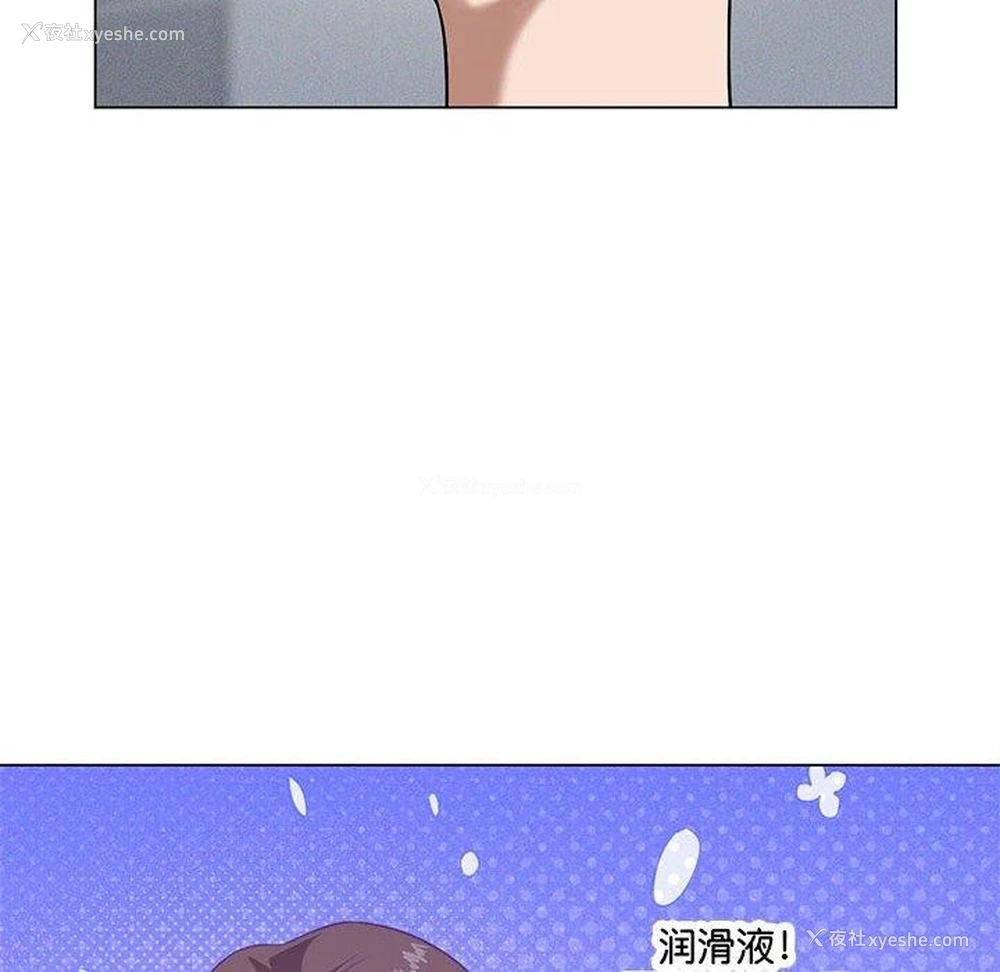 12P - 我靠升级逆袭成为大师
