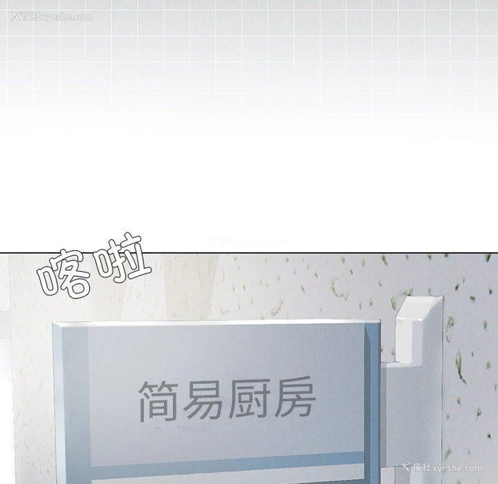 137P - 我靠升级逆袭成为大师