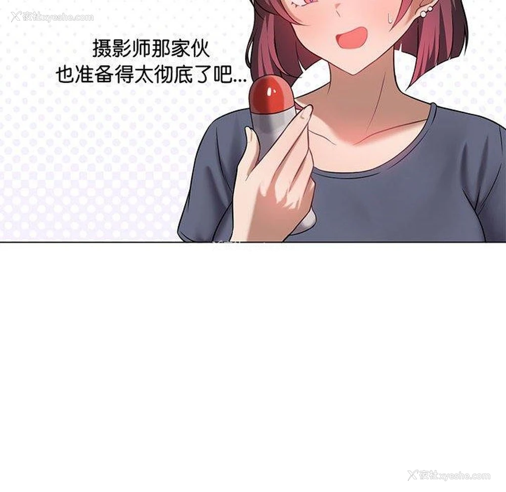 14P - 我靠升级逆袭成为大师
