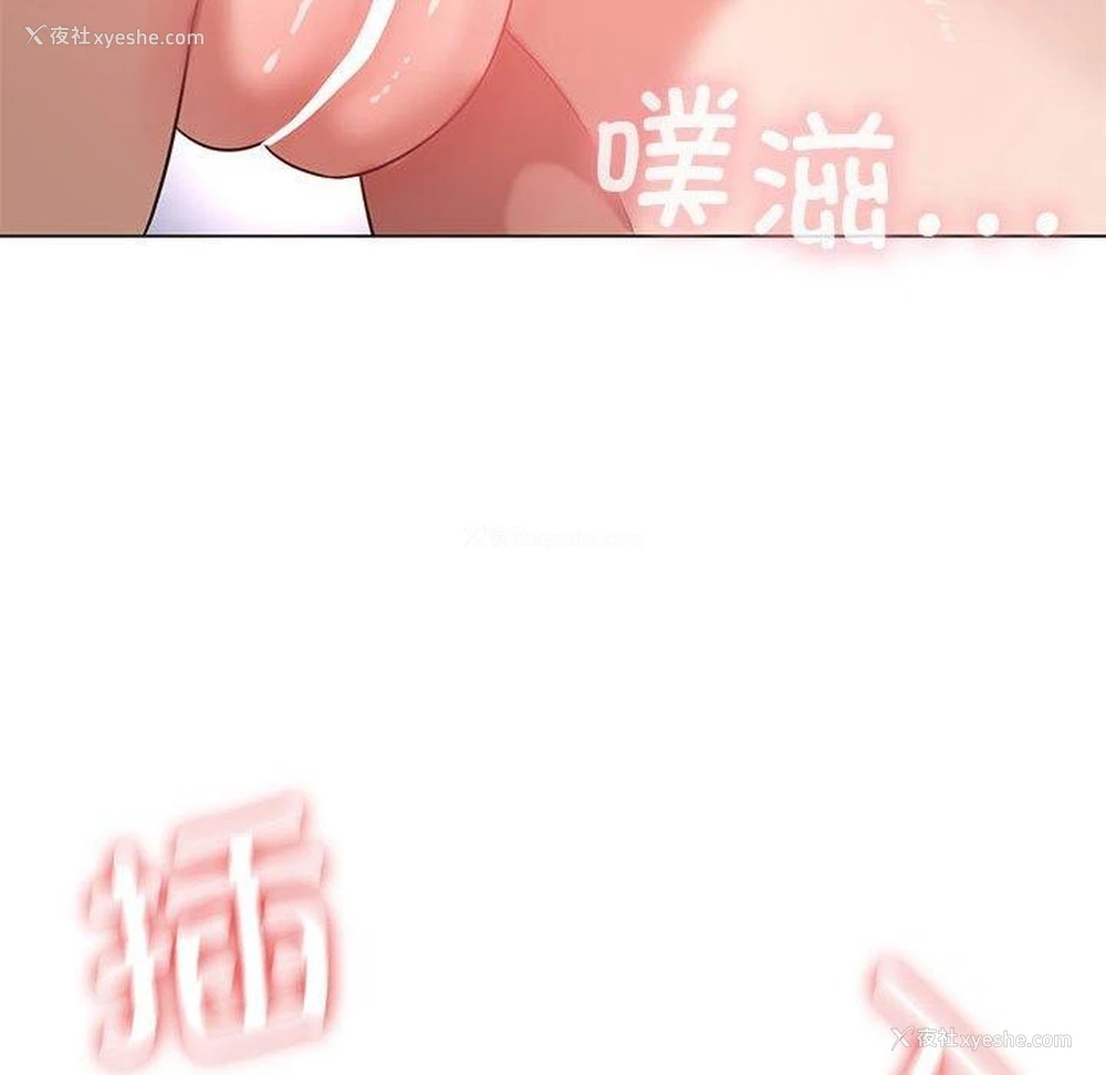22P - 我靠升级逆袭成为大师