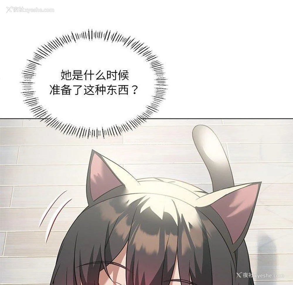 29P - 我靠升级逆袭成为大师