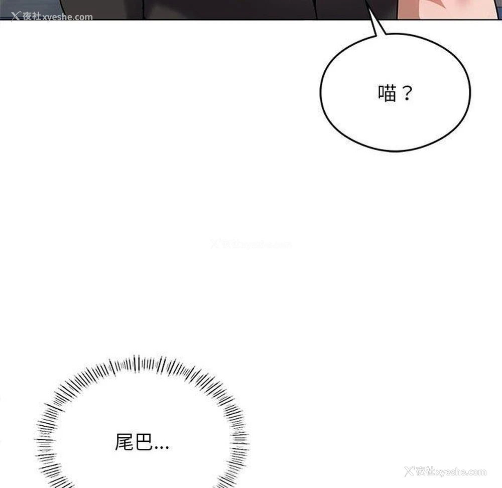 31P - 我靠升级逆袭成为大师