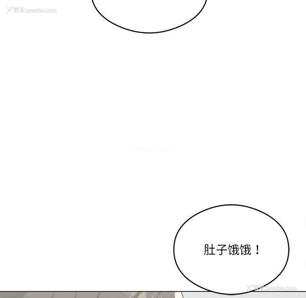 40P - 我靠升级逆袭成为大师
