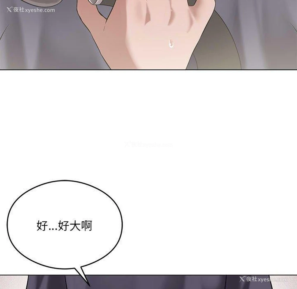 5P - 我靠升级逆袭成为大师