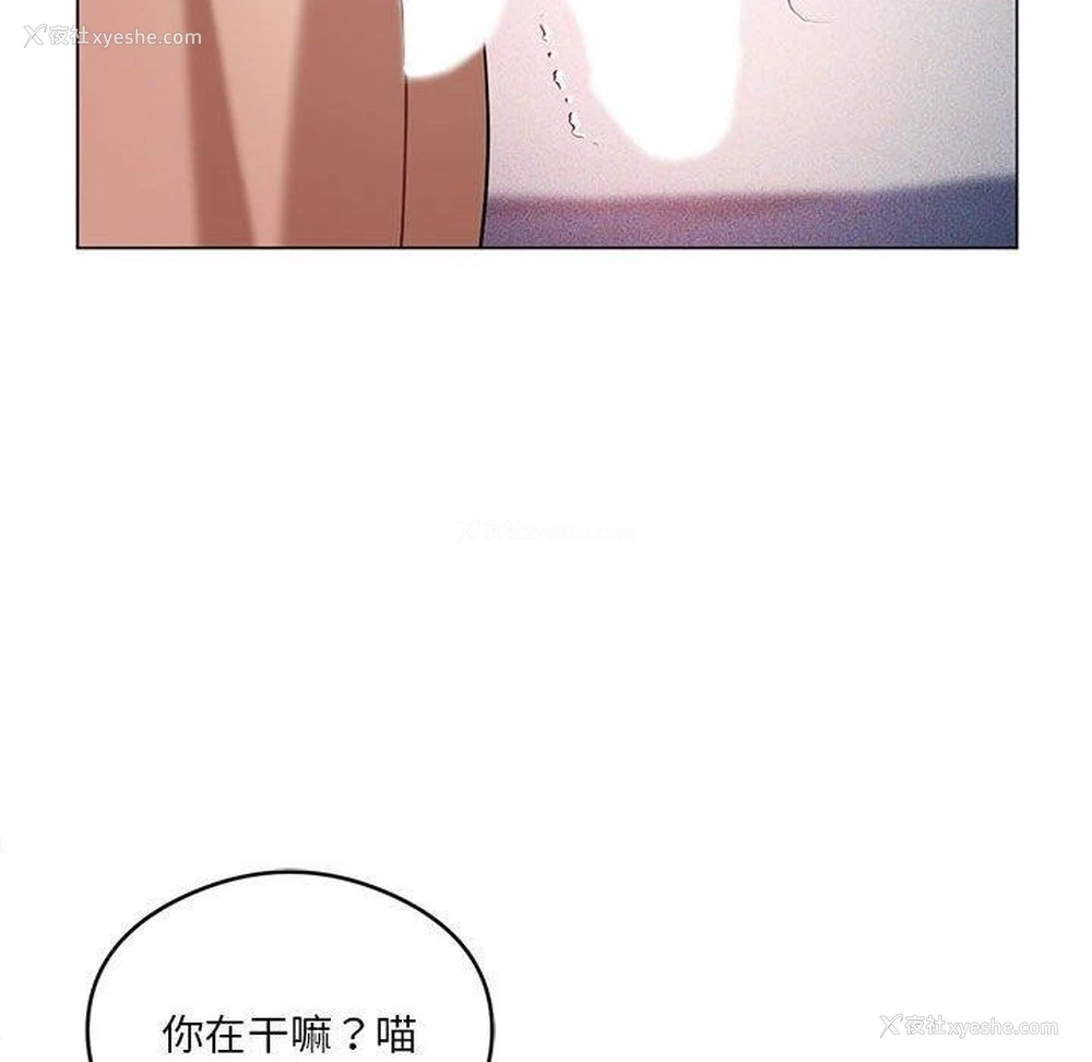 79P - 我靠升级逆袭成为大师