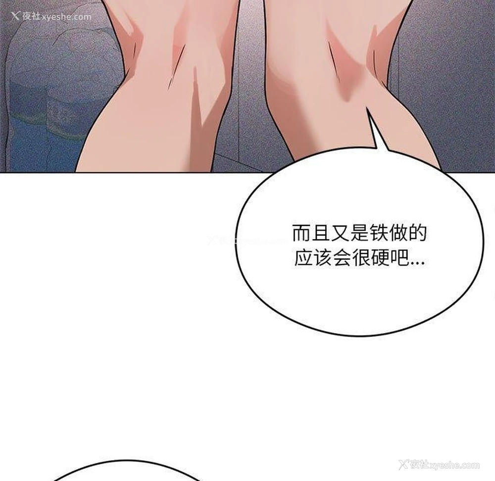 7P - 我靠升级逆袭成为大师