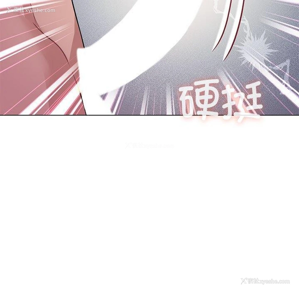 83P - 我靠升级逆袭成为大师