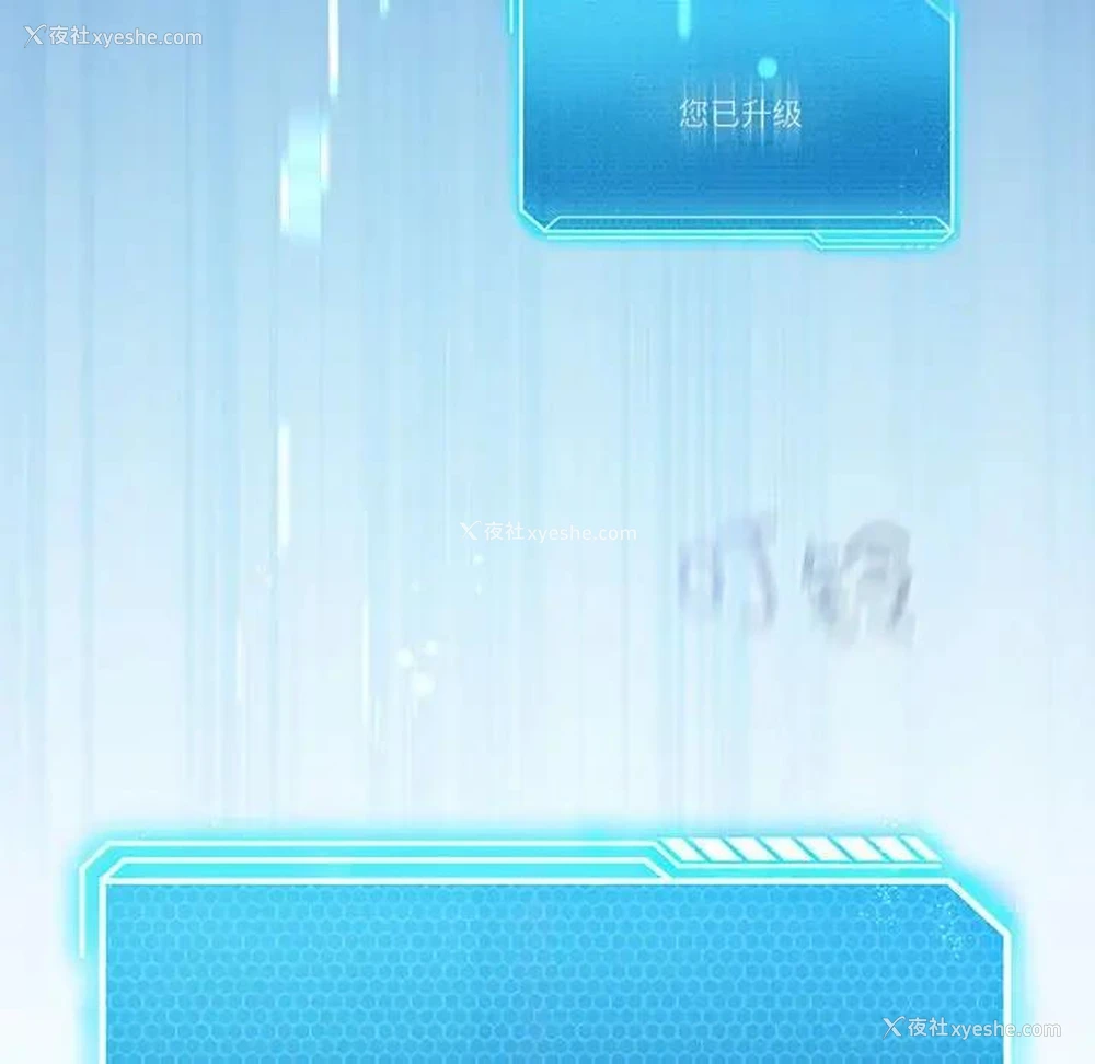 103P - 我靠升级逆袭成为大师