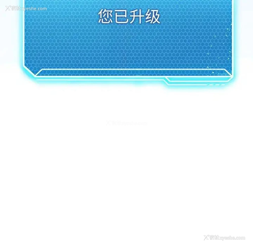 104P - 我靠升级逆袭成为大师