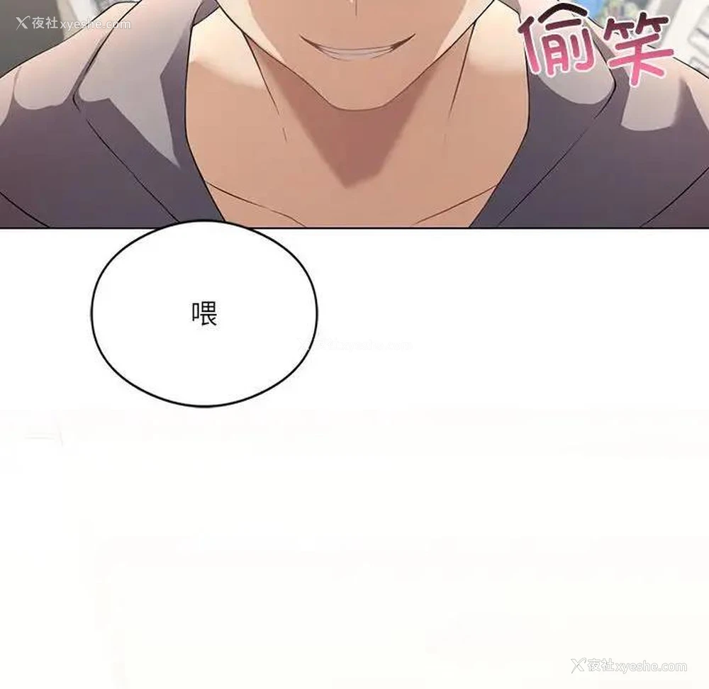 106P - 我靠升级逆袭成为大师