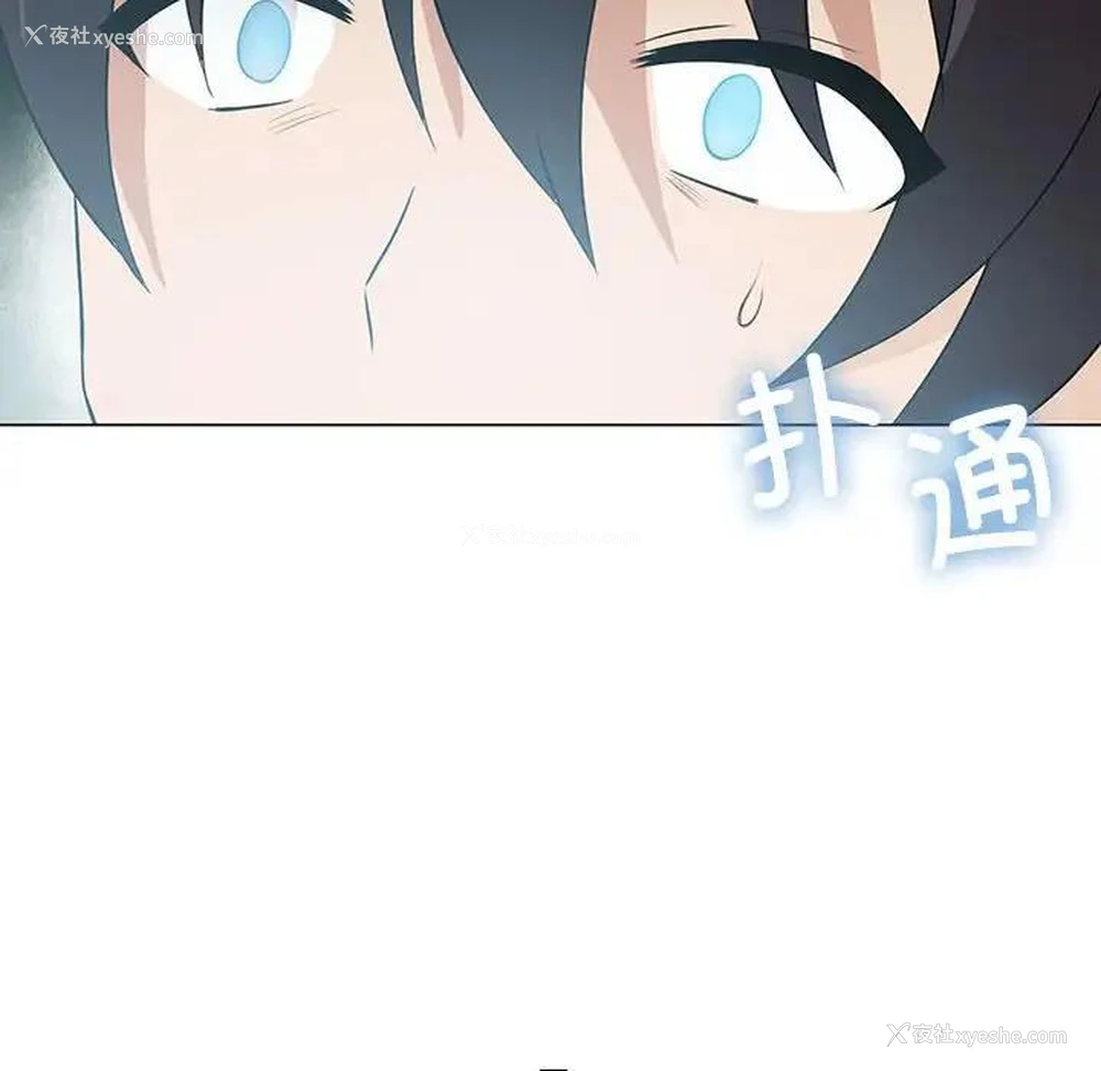 10P - 我靠升级逆袭成为大师