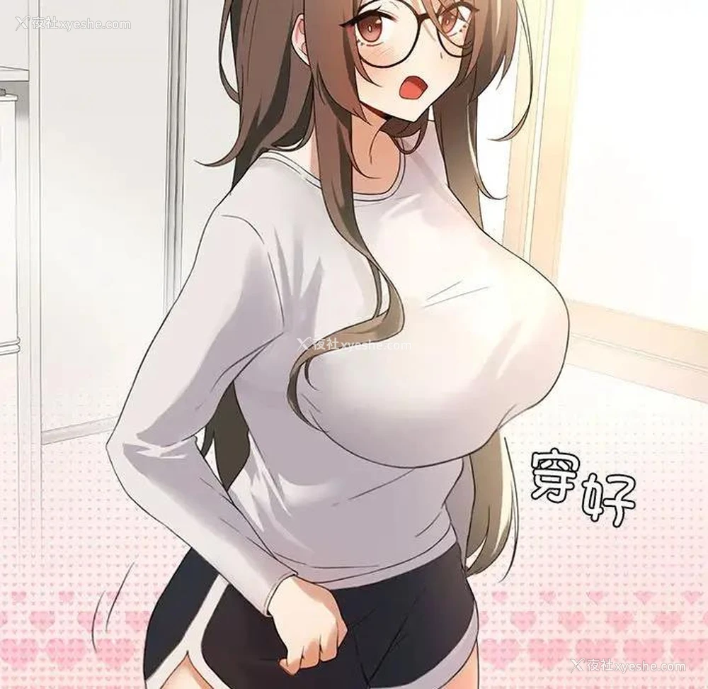 118P - 我靠升级逆袭成为大师
