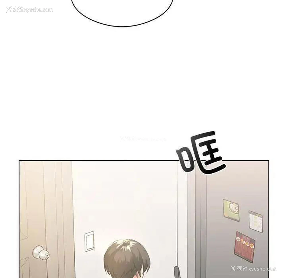 126P - 我靠升级逆袭成为大师