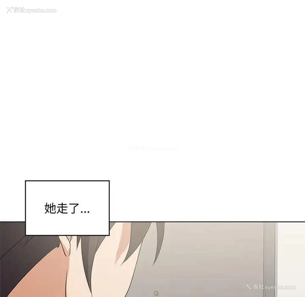 128P - 我靠升级逆袭成为大师