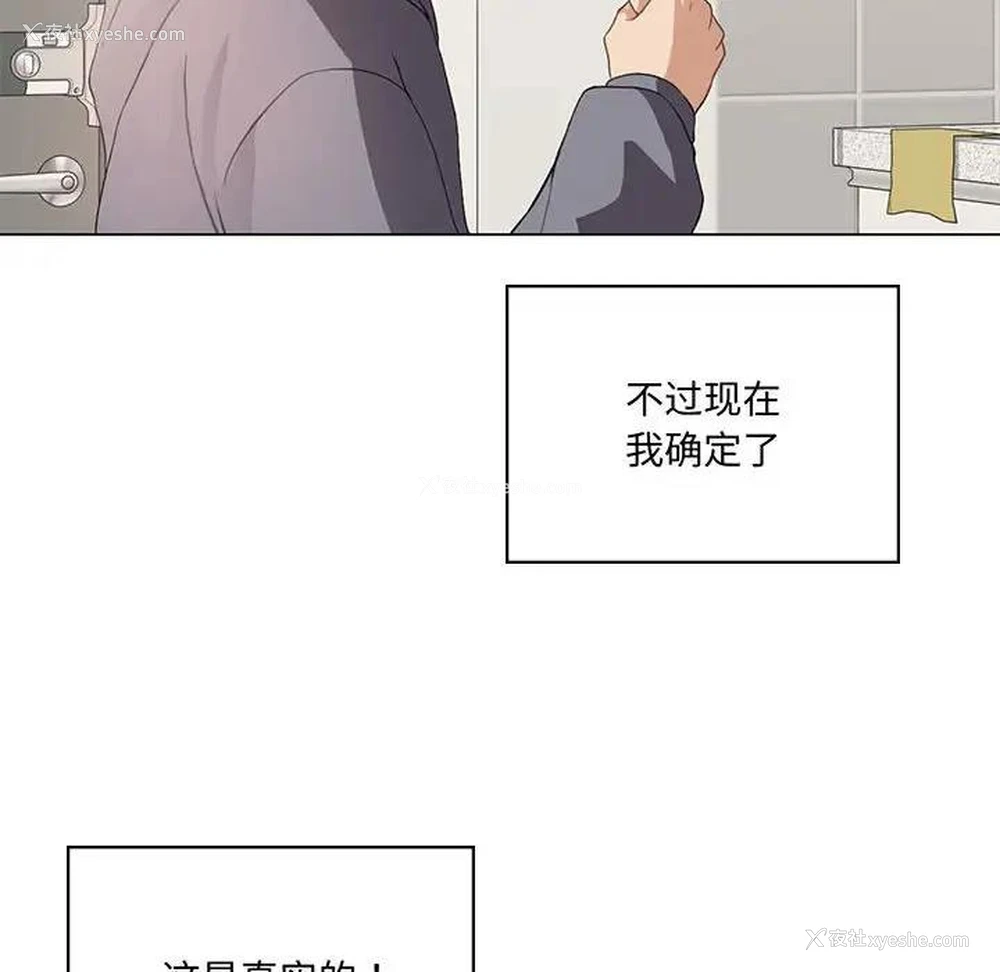 131P - 我靠升级逆袭成为大师