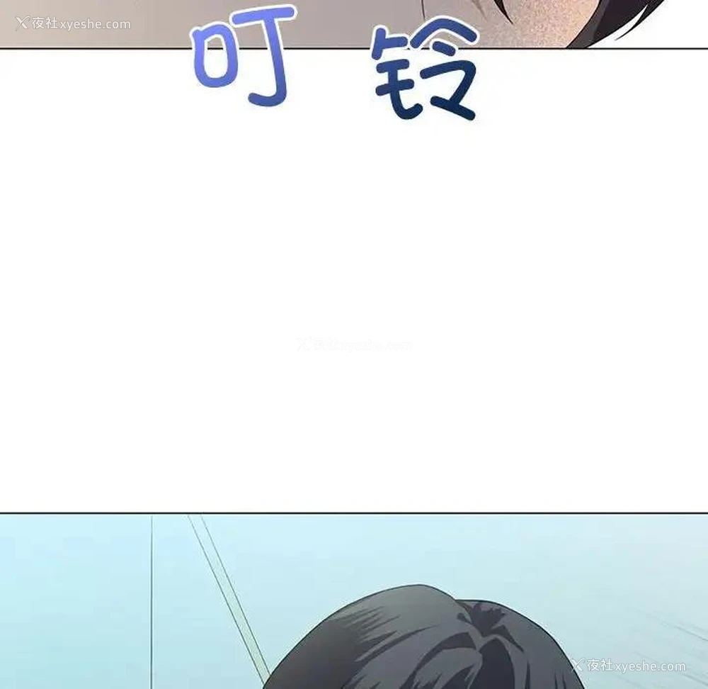 134P - 我靠升级逆袭成为大师
