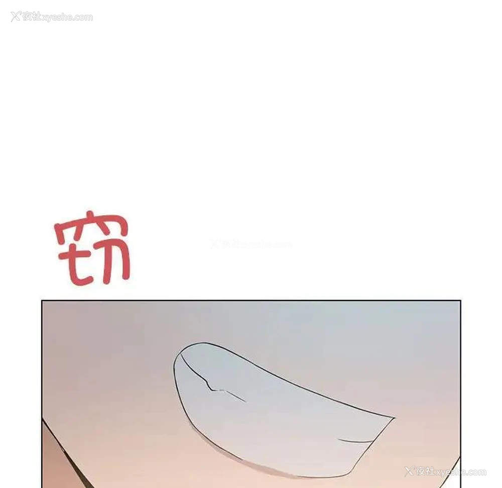 136P - 我靠升级逆袭成为大师