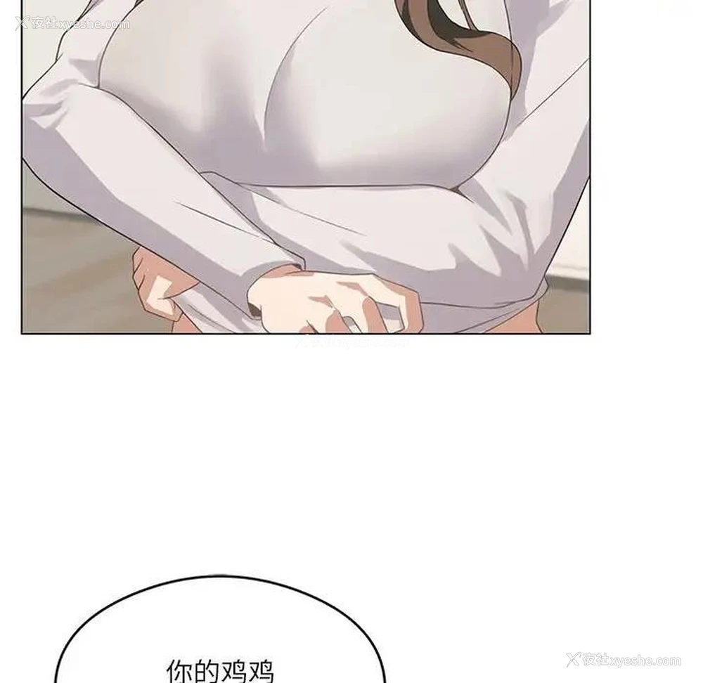 13P - 我靠升级逆袭成为大师