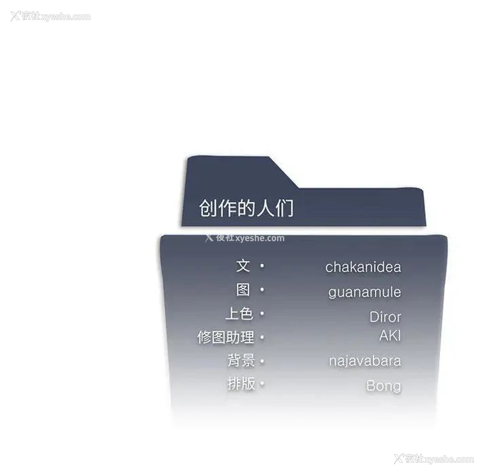 143P - 我靠升级逆袭成为大师