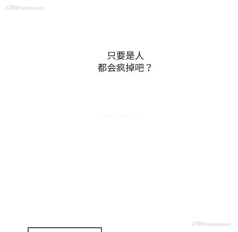16P - 我靠升级逆袭成为大师