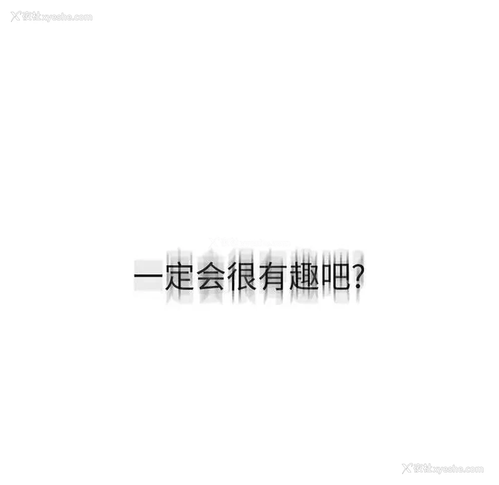 1P - 我靠升级逆袭成为大师