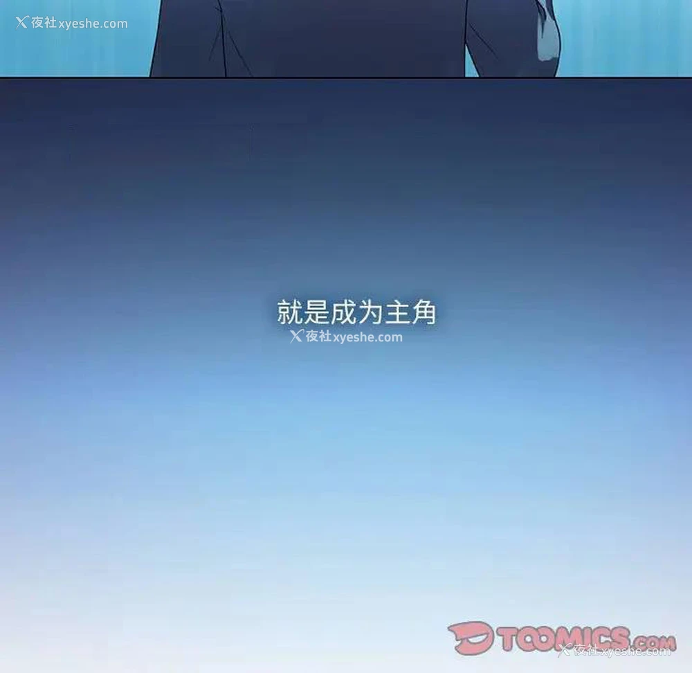 21P - 我靠升级逆袭成为大师