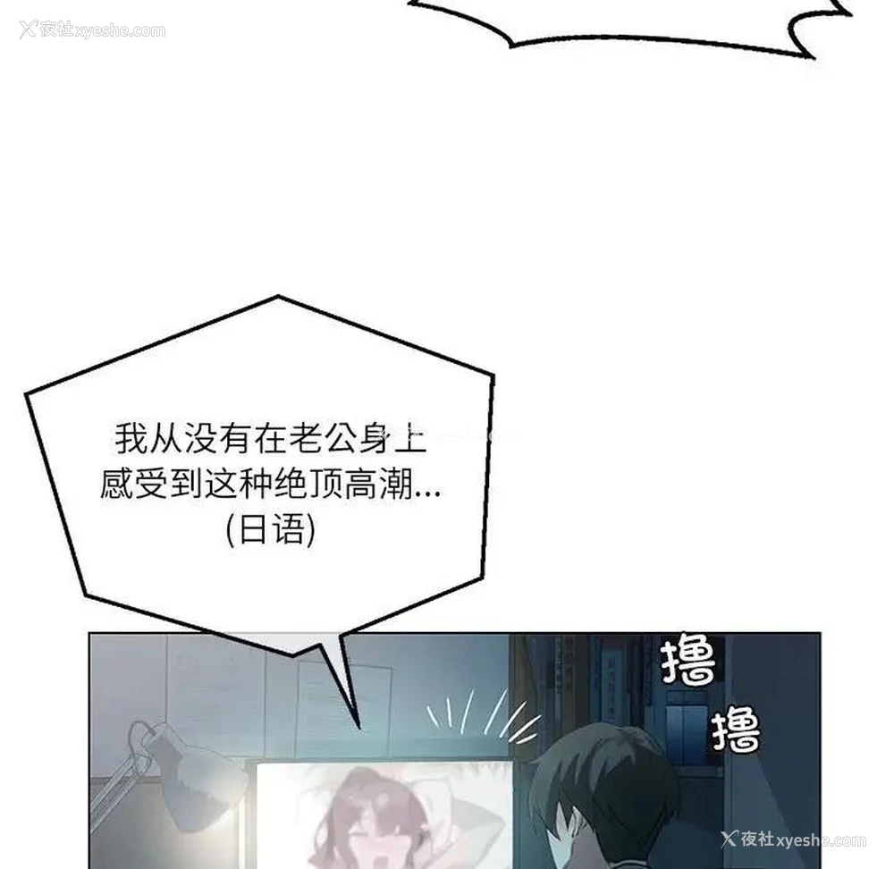 31P - 我靠升级逆袭成为大师