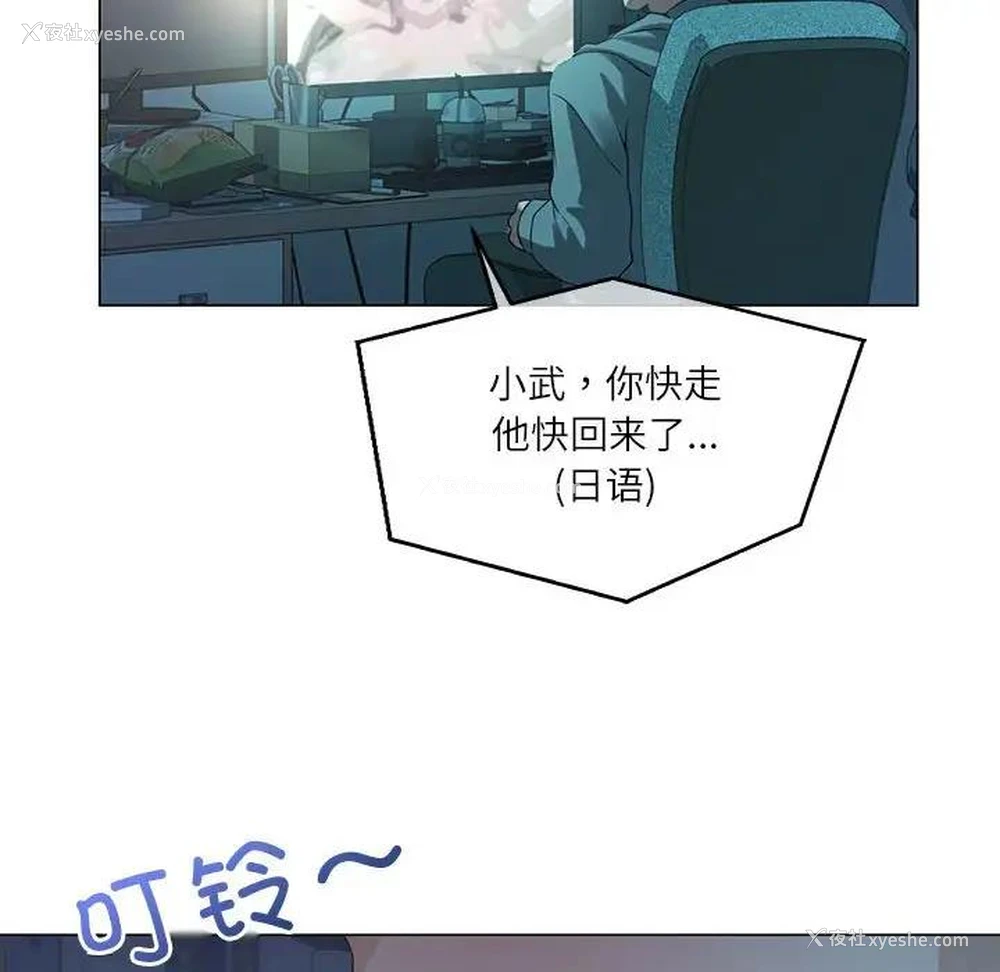 32P - 我靠升级逆袭成为大师
