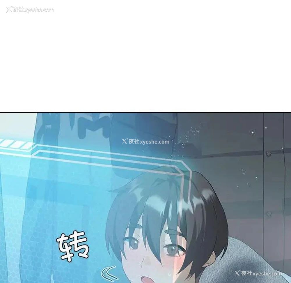 34P - 我靠升级逆袭成为大师