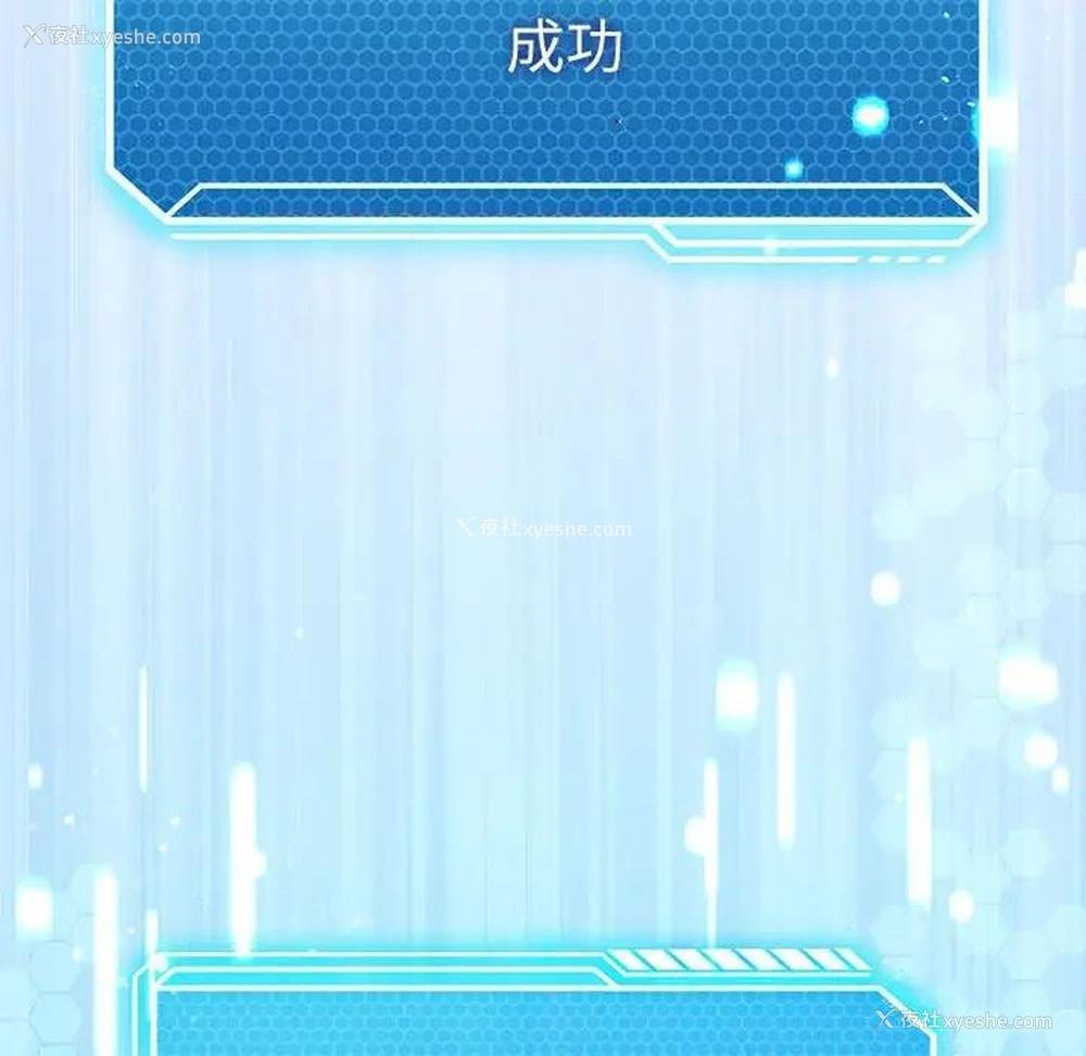 37P - 我靠升级逆袭成为大师