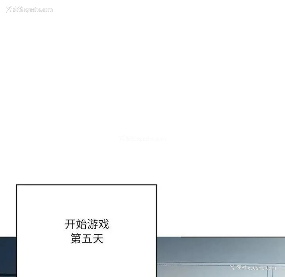 41P - 我靠升级逆袭成为大师