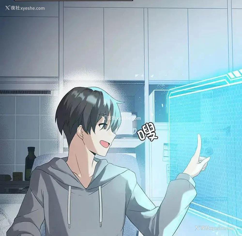 42P - 我靠升级逆袭成为大师