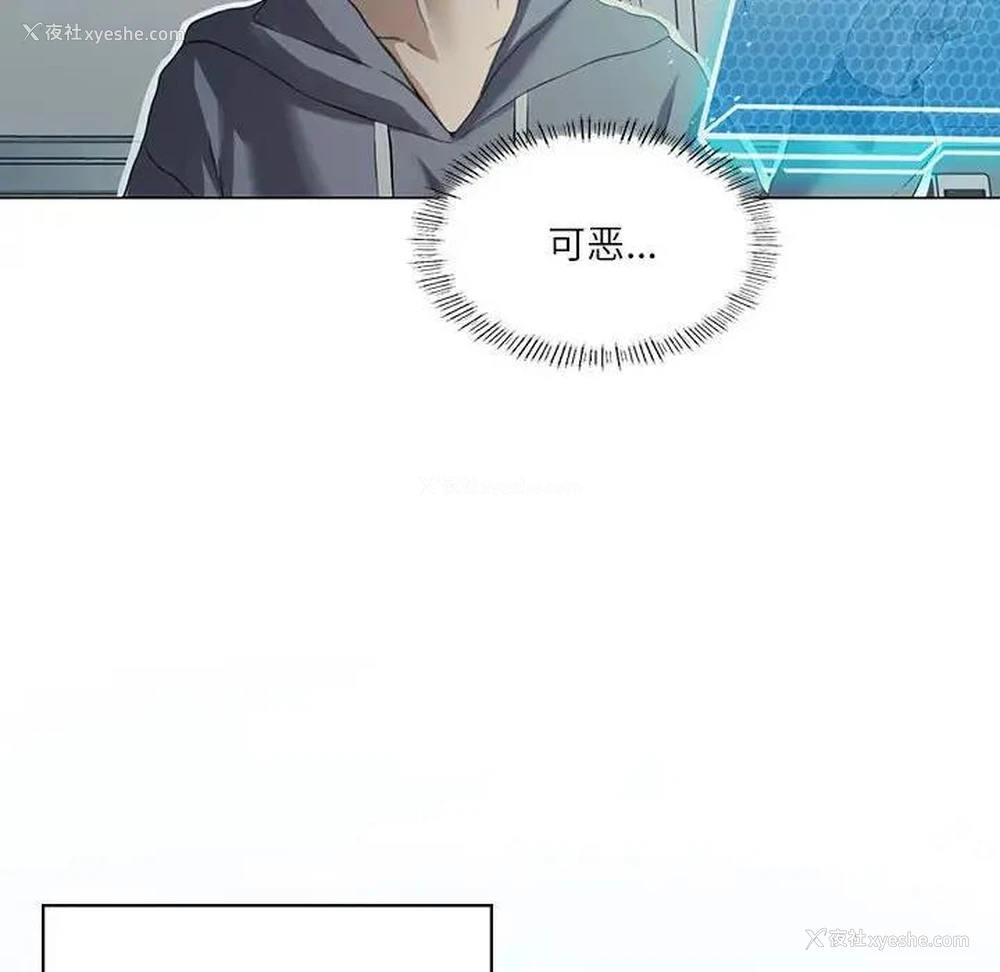 47P - 我靠升级逆袭成为大师