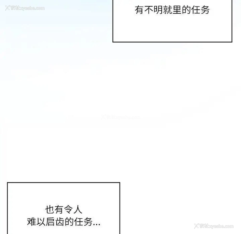49P - 我靠升级逆袭成为大师