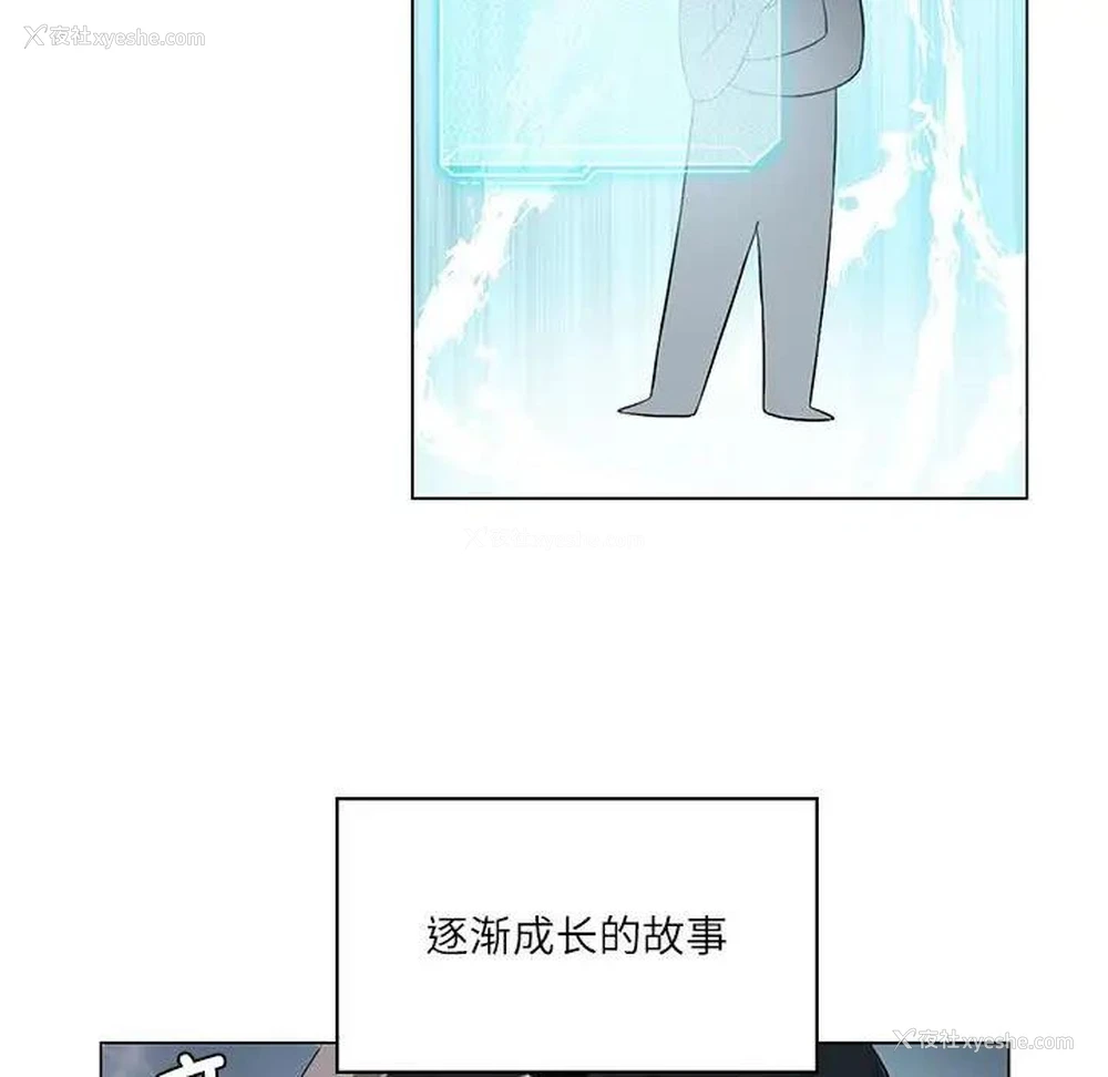 5P - 我靠升级逆袭成为大师