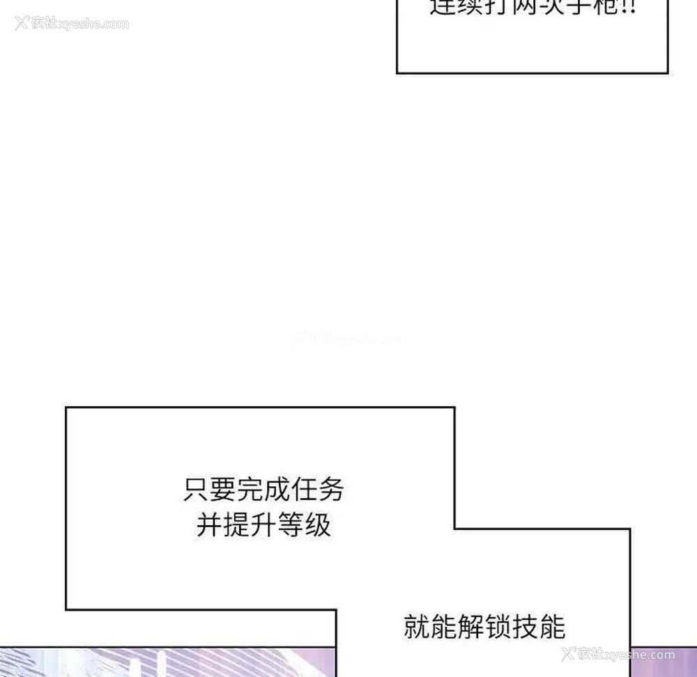 51P - 我靠升级逆袭成为大师
